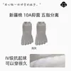 Calcetines Personalizados para Hombre para Primavera y Verano, Delgados, Antibacterianos, Transpirables, con Protección Ampliada en el Talón, Antideslizantes, Sin Costuras, No Aprietan, Calcetines de Cinco Dedos