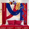 Decoración de Habitación de Boda con un Estilo Chino de Alta Gama, Cortinas de Colores Contrastantes Rojo y Azul, Pared del Fondo de la Cabecera con el Carácter de Doble Felicidad, Habitación de la Novia