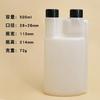 Garrafa Combinada Pronta de Fábrica 250/500ml 1 Litro Garrafa de Pesticida Embalagem Líquida Multiuso Garrafa de Medicamento Veterinário Garrafa de Boca Dupla