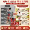 Ungüento Transdérmico de Azafrán Zangyuanchen para Dolor Articular, Hombro, Cuello, Cintura, Dolor Muscular en Piernas y Molestias, Ungüento Calmante