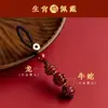 Item Popular: Talismã de Fio Vermelho com Cinábrio para o Ano de Nascimento, Chaveiro de Carro com Harmonia Tripla do Zodíaco, Pingente de Bolsa Unissex, Amuleto Tai Sui