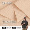 Pantalones de Exterior Resistentes al Viento, Tela de Malla de Burbujas T800 Lista para Usar del Fabricante, Poliéster, Arrugado, Microelástico, Repelente al Agua, Chaqueta Cortavientos