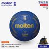 Bola Reconhecida pela IHF Molten Moten Handebol HA5000 Costura à Mão Competição Masculina Nº 3 Feminina Nº 2 Revestimento de Látex