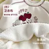 [Sin Devoluciones ni Cambios] Sudadera Infantil de Dibujos Animados con Diseños Izquierdo y Derecho, Pulóver Polar Bloque de Color para Niños Invierno Ropa de Invierno