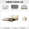 Cama usada de viento tapizada suave con respaldo ajustable, estructura de madera, patas finas de metal, estilo crema, moderna, minimalista, para dormitorio principal, cama doble