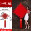 Colgante de Nudo Chino de Terciopelo Tejido Extra Grande, Hilo Grueso de 3.0, para Entrega de Casa, Sala de Estar, Vestíbulo, Festival de Primavera