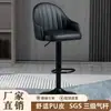Taburete de Bar con Altura Ajustable y Función Giratoria, Diseño Moderno Minimalista con Respaldo, Adecuado para Uso en Casa, Recepción, Barra, Silla de Lujo Ligero, Taburete Alto