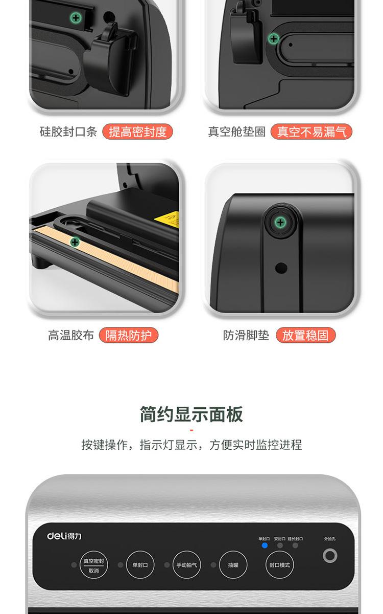 详情-20
