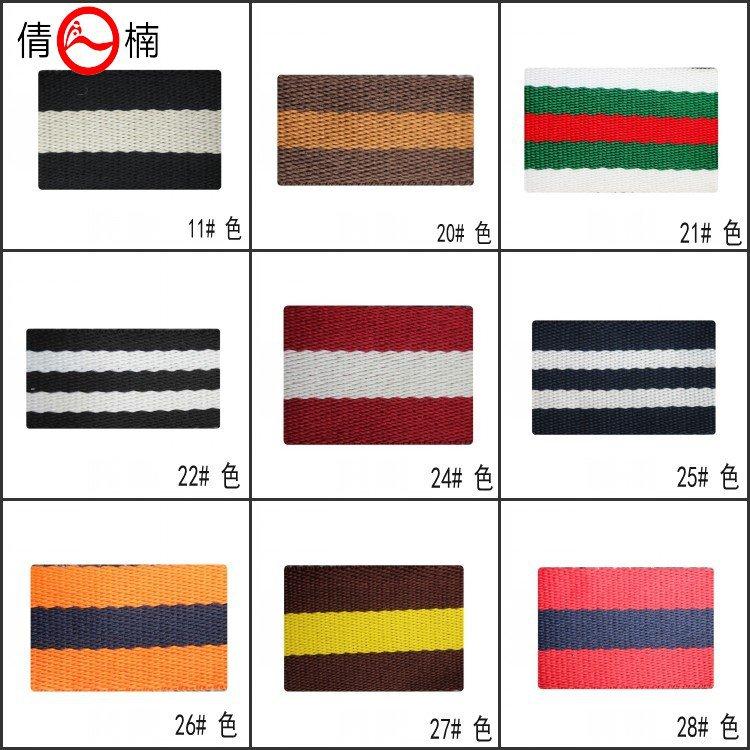 彩条涤纶拼图
