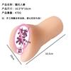 Gato bêbado beleza mulher esposa silicone obra-prima molde invertido adulto produtos sexuais masculinos exercício masturbador grande copo avião