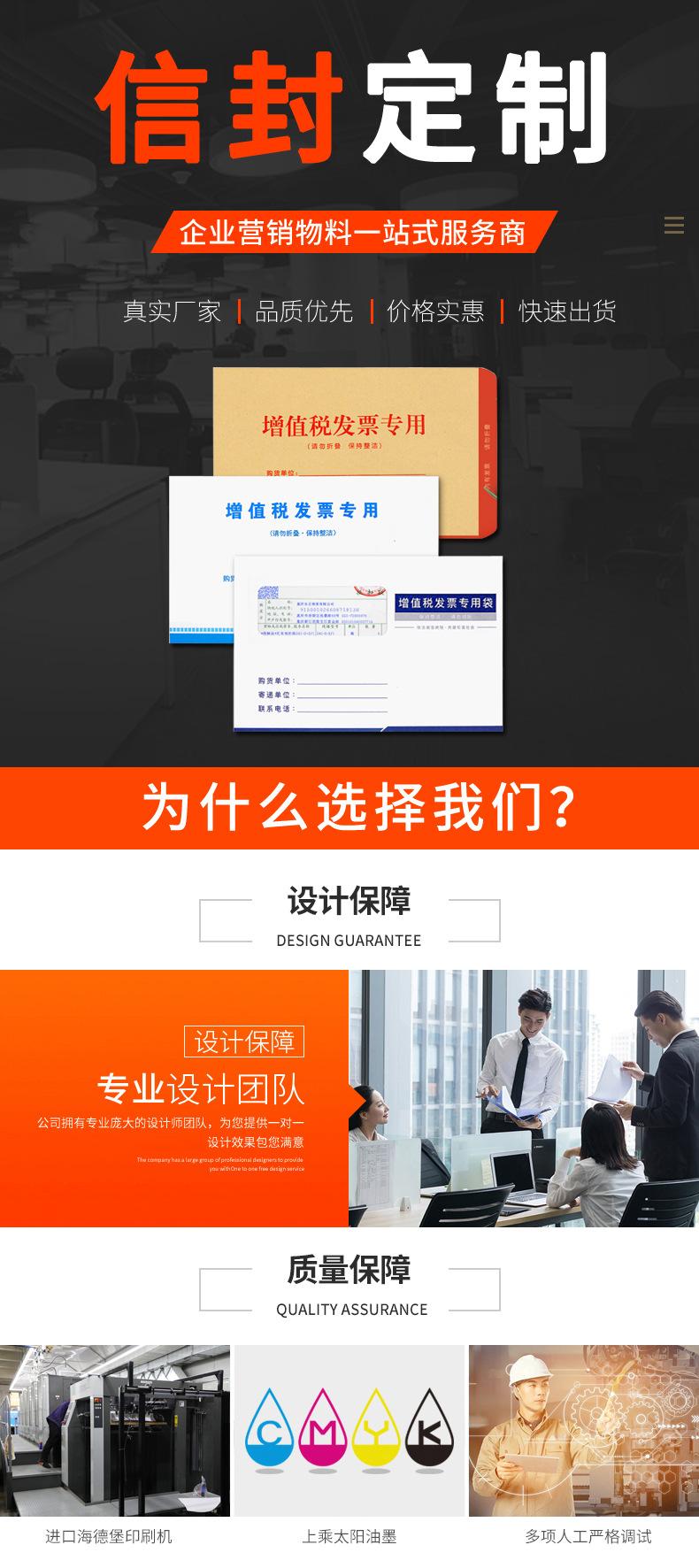 信封头部.jpg