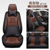 Cojines Personalizados de Cobertura Total para Asientos de Coche, Acolchados Universales de Cuero para Asientos Individuales/Dobles para Todas las Estaciones, Fundas Completas para Asientos de Coche de Cinco Plazas