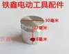 [Número de artículo. 01306] Martillo Eléctrico Premium Longneng 30 Pistón de Aluminio 32 Pistón de Martillo Eléctrico