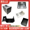 Hebei Chapa de Aço Inoxidável Chassi Gabinete Dobra Estampagem Corte a Laser Processamento de Peças Metálicas Processamento Personalizado