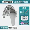 Interruptor de Ducha para Grifo, Válvula Mezcladora de Agua Fría y Caliente, Válvula Mezcladora Solar, Calentador de Agua, Cabezal de Ducha de Baño Expuesto, Agua de Ducha