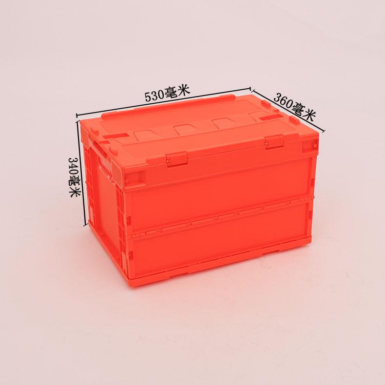 530-340可折叠塑胶周转箱 橙色塑料折叠箱户外