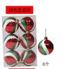 Venta al por mayor Bolas de Navidad pintadas de 6 cm Accesorios de decoración Colgantes para árbol de Navidad Bolas de Navidad pintadas a mano Bolas de plástico galvanizadas