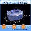 Caja Conservadora Caja Especial para Calentar en Microondas Caja Conservadora de Frutas Refrigerador Caja Sellada a Prueba de Fugas Caja Sellada para Alimentos Caja para Comida Fría