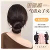 Moño Peluca Clip de Garra Cabello Realista Moño Bajo Moño Flor Lazo Moño Cabello Completo Parte Posterior de la Cabeza Anillo de Peluca