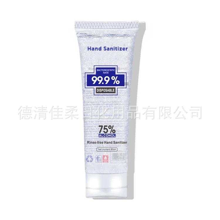 80ml2-5.jpg