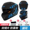 Comercio exterior de fábrica de cascos de coche eléctrico para hombre, casco de invierno cálido con batería para mujer, casco de conducción de locomotora general para las cuatro estaciones