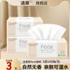 Jierou Mountain Room Camélia Papel Tissue 100 Folhas Tissue Doméstico Facial Grande Pacote Caixa Grande Lote Guardanapo Papel Higiênico