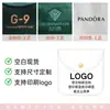 Bolsas de Terciopelo con Broche a Presión para Joyería del Fabricante, Bolsas de Terciopelo de Alta Gama para Guardar Joyería, Bolsas de Alta Calidad para Guardar Joyería en Stock