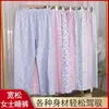 Pijama de Algodón Puro para Mujer, Pantalones de Casa Sueltos de Talle Alto Finos de Talla Grande para Mediana Edad y Adultos Mayores, Nuevos Pantalones de Algodón de Aire Acondicionado de Verano