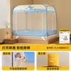 Iurta Mongol para Uso Doméstico 2026 Novo Modelo Sem Instalação Quarto de Dormir Crianças Anti-Queda Bebê Anti-Mosquito Tipo Cobertura Total Outro
