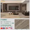 Azulejo de Mármol Foshan Guangdong 750*1500 Piedra de Lujo Estilo Lujo Ligero Base Ultra Blanca Estilo Minimalista Moderno Blanco Puro