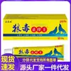 Venta al por mayor del fabricante Zhengtai Linlangduzhiwang 20g Dropshipping