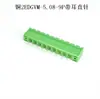 Conector de terminal tipo oreja KF2EDGVM/RM/KM/RP-5.08mm con orificio de posicionamiento en forma de oreja, pin recto y doblado