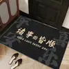 Felpudo de entrada festivo moderno minimalista estilo chino, alfombrilla de suelo para recibidor, alfombra roja para inauguración de casa y boda, tapete antideslizante para pies