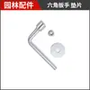 Cortacésped de batería de litio accesorios universales hoja de sierra de aleación de 4 pulgadas 6 pulgadas cabeza de corte de hierba rueda auxiliar accesorios para herramientas de jardín