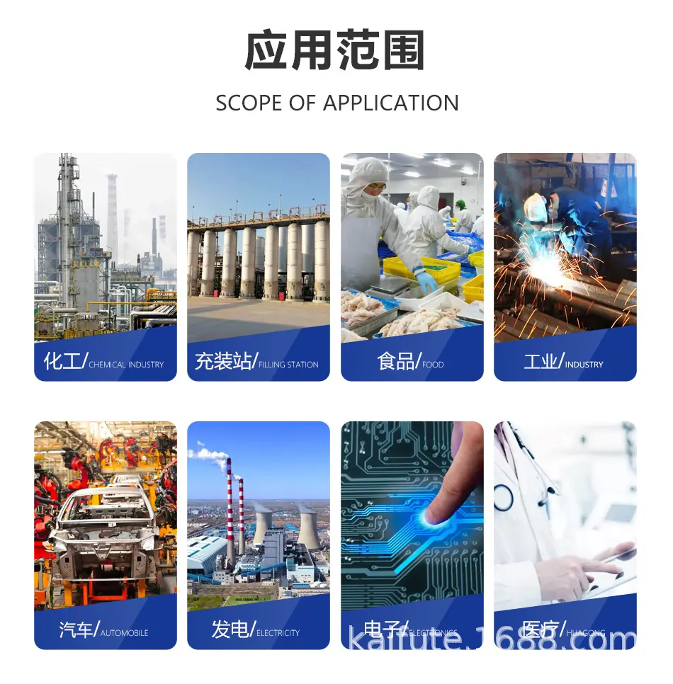 低温罐-4_05.jpg