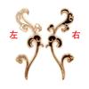 60852 Cobre Hecho a Mano Bricolaje Accesorios Básicos Adornos para el Cabello Materiales Hanfu 19*60mm Estilo de Hada Rama de Flor
