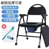 Fábrica de Sillas para Inodoro Doméstico en stock Respaldo Alto Inodoro Móvil Silla de Baño Portátil para Personas Mayores Discapacitadas Mujeres Embarazadas