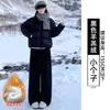Pantalones azules Nai Fu Yamamoto para mujer, nuevo estilo de verano 2026 fino, para petite, holgados, estrechos rectos, de seda helada, de pierna ancha