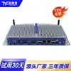 Host de control industrial con control de múltiples puertos, batería desmontable, transportable por aire, HDMI, 8 USB, 6 COM, miniordenador de escritorio
