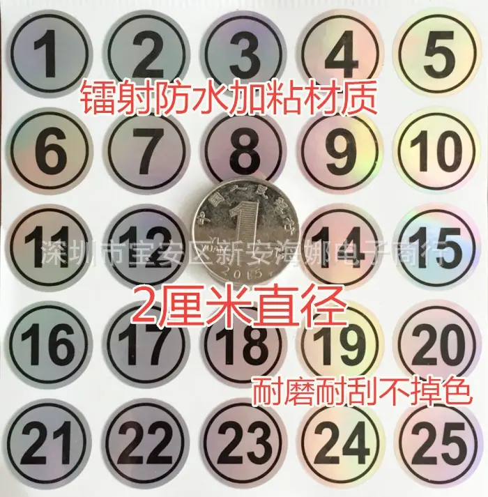 2CM黑字1-25