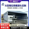 La Fábrica Suministra Toldos de Empuje y Tracción, Marquesinas Retráctiles para Lluvia, Sombrillas Móviles Grandes para Piscina, Marquesinas a Prueba de Lluvia para Estacionamiento al Aire Libre