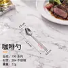 Cuchillo y Tenedor para Bistec de Acero Inoxidable 304L, Cucharita de Café, Cuchara Sopera Redonda, Vajilla Doméstica Transfronteriza, Tenedor para Fruta de Hotel, Cuchara para Servir