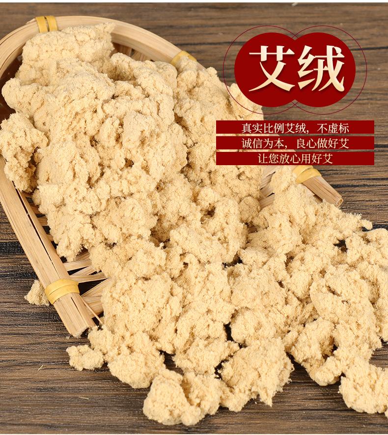 加粗3cm艾条_05.jpg