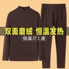 Novo Traje de Veludo Macio de Inverno Calça Longa Masculina Cintura Alta Temperatura Constante Autoaquecimento Essencial para Outono e Inverno Manga Longa Roupa Térmica Íntima