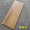 Baldosas Antideslizantes para Peldaños de Escalera de 1.2m con Grano de Madera Mate Antiguo, Bordes Curvos Integrados y Acabado Glaseado de una Sola Pieza