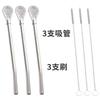 Cuchara pajita de acero inoxidable 304 grado alimenticio pajita filtrante colador de escoria para bebidas café té con leche varilla para remover