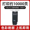 Adecuado para cartucho de tóner Lexmark Cs728De, cartucho de tinta Cs727, tóner Cx727 731De 75B20K0/C0/M0/Y0