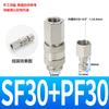 Conector rápido neumático autoblocante de conexión rápida estilo europeo SP20, tubería de conexión rápida estándar europea PP, alemán, americano, tres en uno