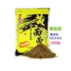 500g de fideos amarillos en comedor de pescado 500g de fideos amarillos en comedor de pescado