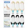 Calcetines de verano para mujer tipo barco, estilo seda de hielo delgada, adecuados para tacones altos, antideslizantes, invisibles, corte bajo, con suelas de algodón puro